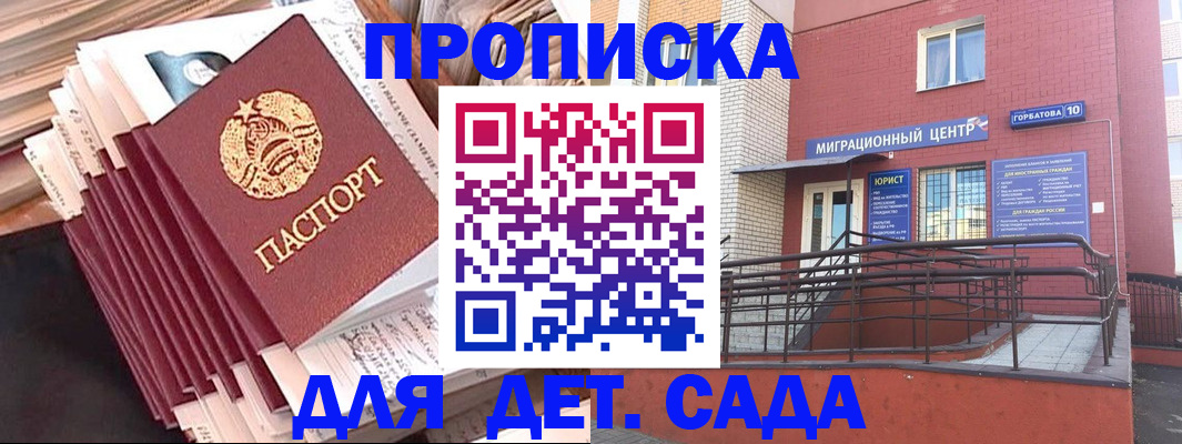 временная регистрация госуслуги в Тверской области